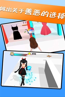 我最美跑酷图1