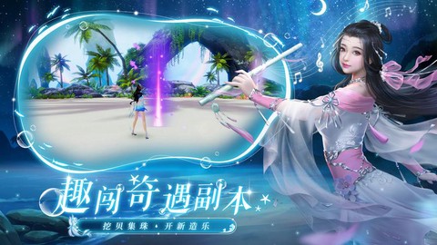 诛仙手游暗魔影如何