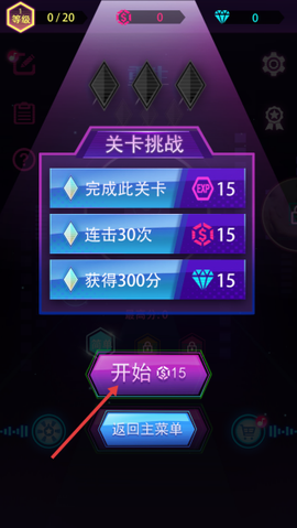 电音球球[图2]
