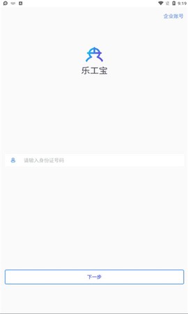 乐工宝[图1]