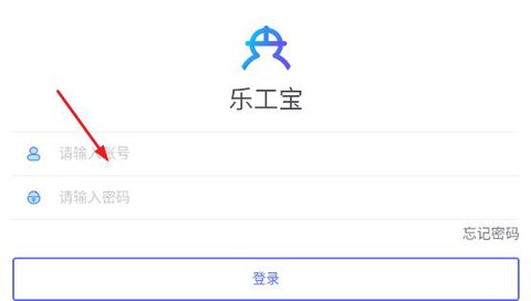 乐工宝[图3]