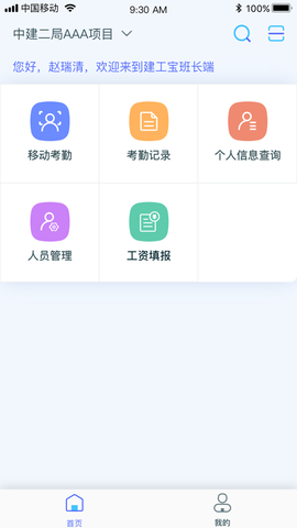 乐工宝图1