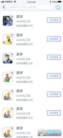 乐工宝图2