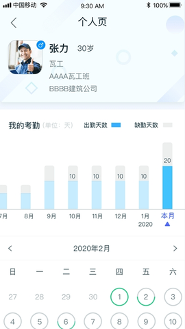 乐工宝图3