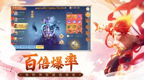 虚空召唤图2