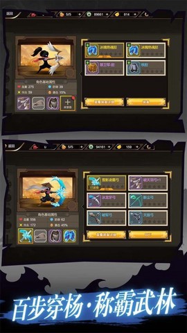 我射箭贼溜[图1]