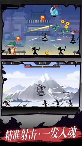 我射箭贼溜[图2]