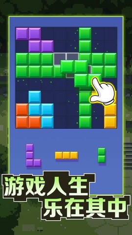 六边形俄罗斯块块图1