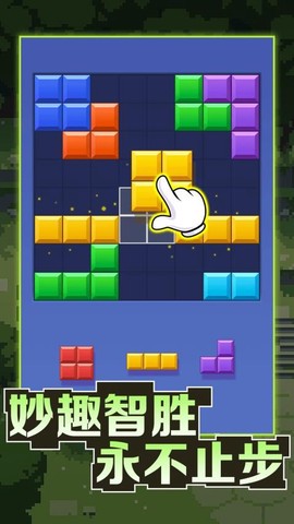 六边形俄罗斯块块图2