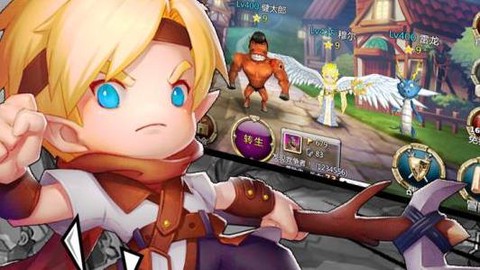 超能特战队图1