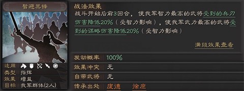 老版三国志[图1]