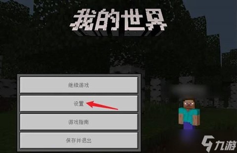 我的世界怎么找地牢