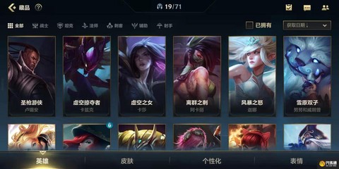 英雄联盟的任务怎么做