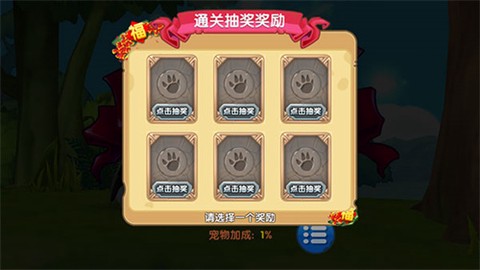 倒霉熊[图5]