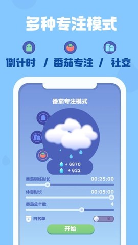 时间花园图1