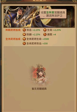 铁杆三国[图2]