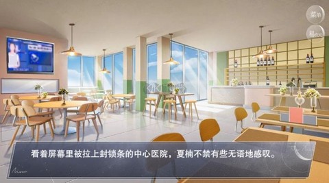 怪谈之家图2