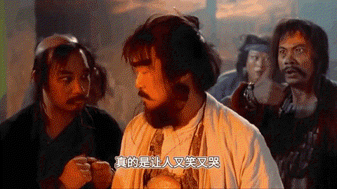 大话西游飞是什么意思