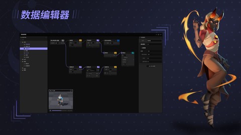 星火编辑器图1