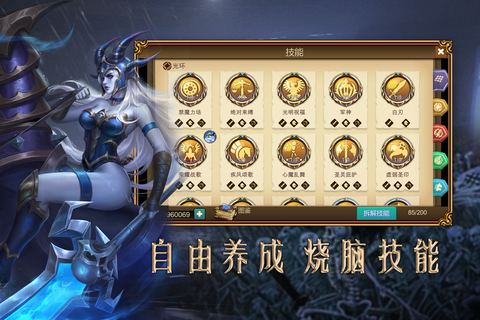 赏金勇者[图1]