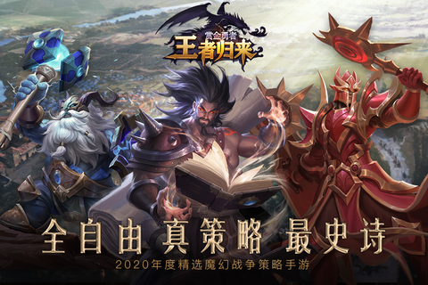 赏金勇者图2