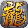 赤月传说