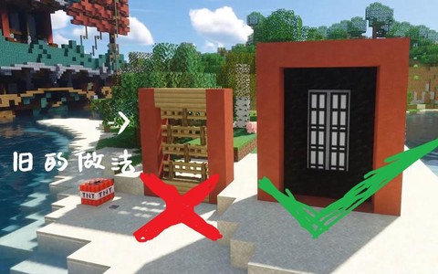 我的世界窗子怎么做的