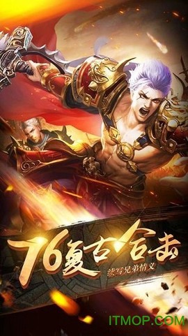 盛怒裁决图3