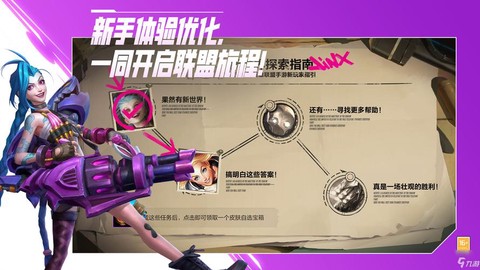 英雄联盟手游如何放表情