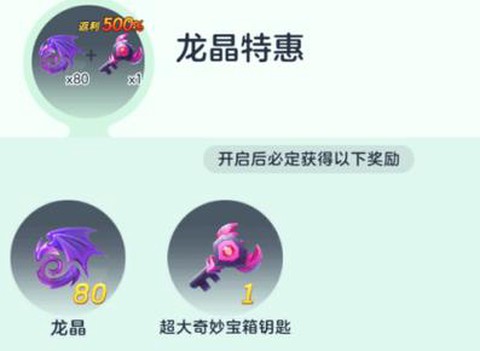 球球大作战炫光是什么[图2]