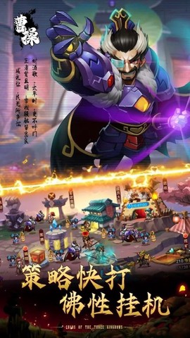 放置魔将红包版图3
