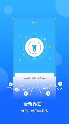 蓝光手电筒图1