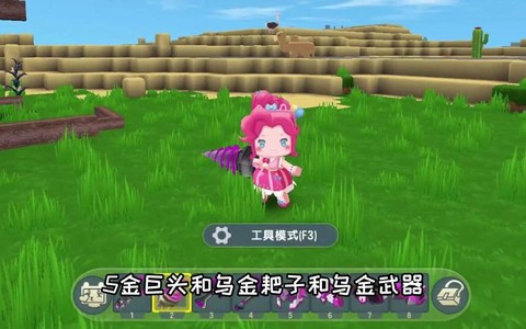 迷你世界怎么获得蓝钻