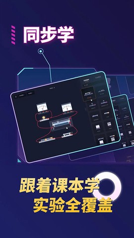 实验室游戏图2