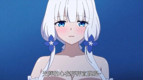 碧蓝航线怎么换光辉