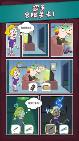 救救那女孩图1