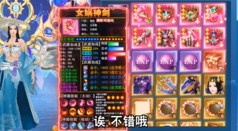 上古玦尘[图3]