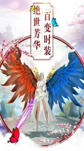 上古玦尘图1