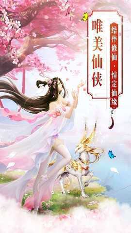 上古玦尘图2