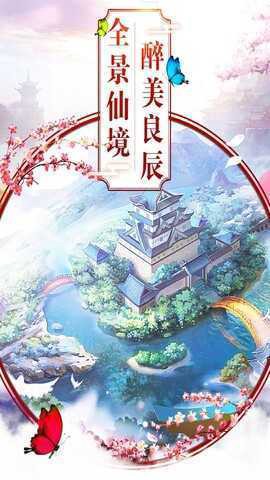 上古玦尘图3