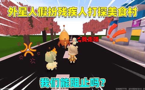 迷你世界外星人怎么做