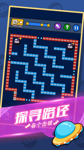 就爱消消消图1