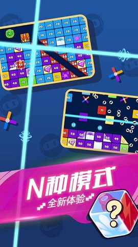 就爱消消消图3