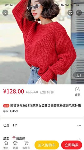 易通精选图2