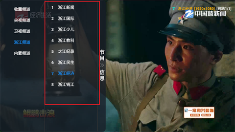 白虾影院[图2]
