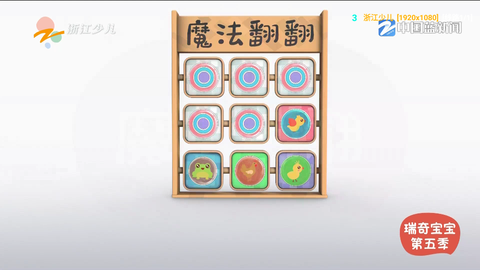 白虾影院图2
