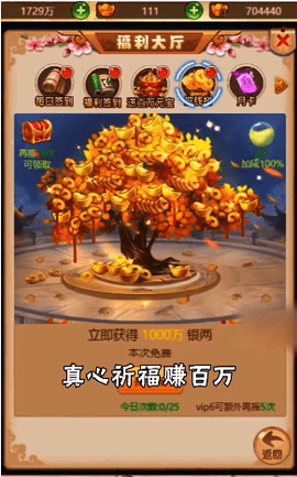 神威封神图2
