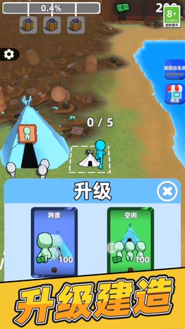垃圾回收模拟器图2