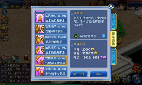 神武2新手礼包怎么领