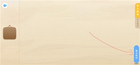 走向未来学生端[图2]